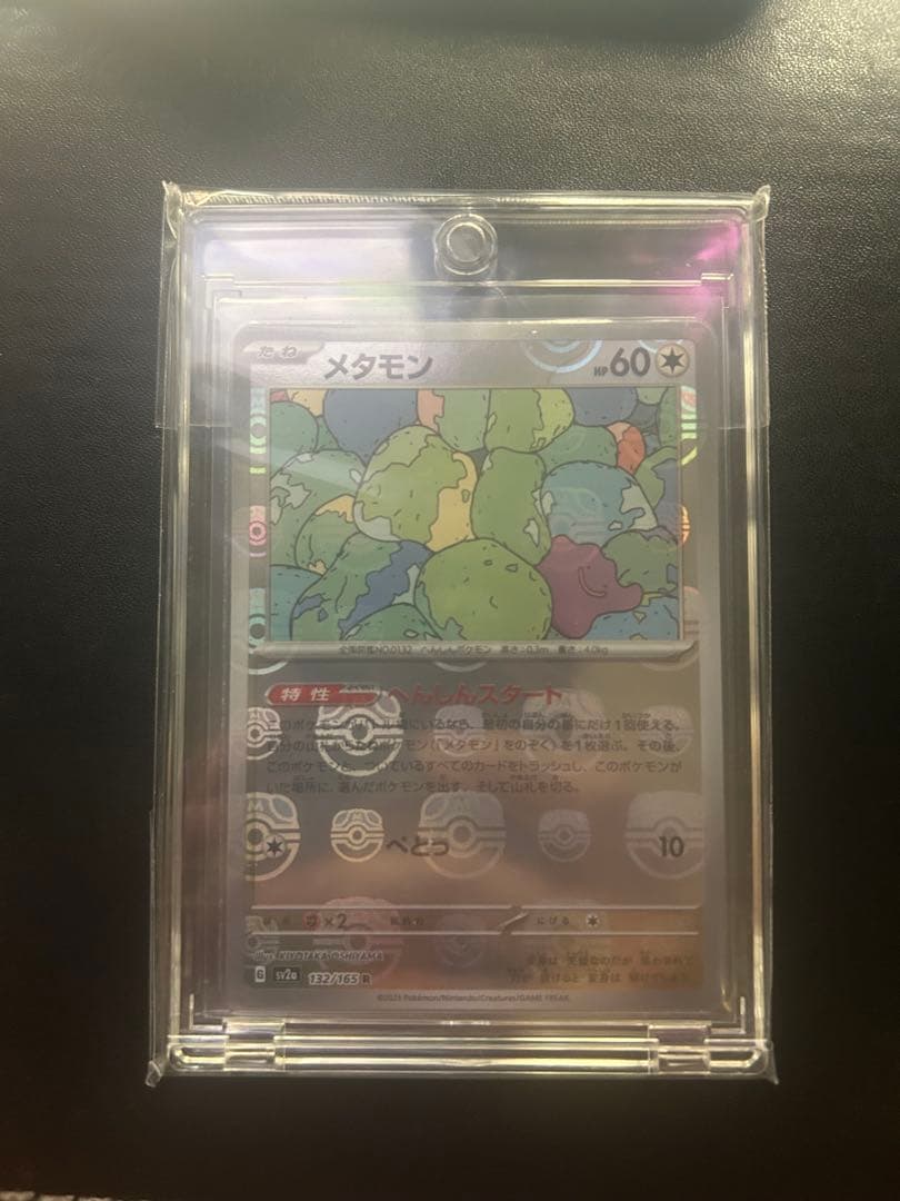 ポケモンカード AR SR chr まとめ売り 引退品