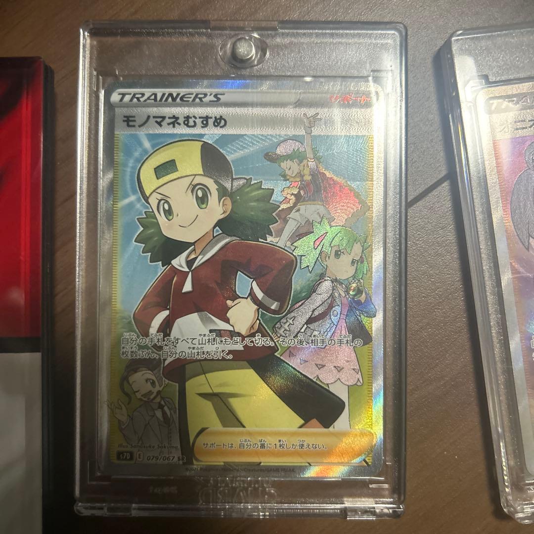ポケモンカード AR SR chr まとめ売り 引退品
