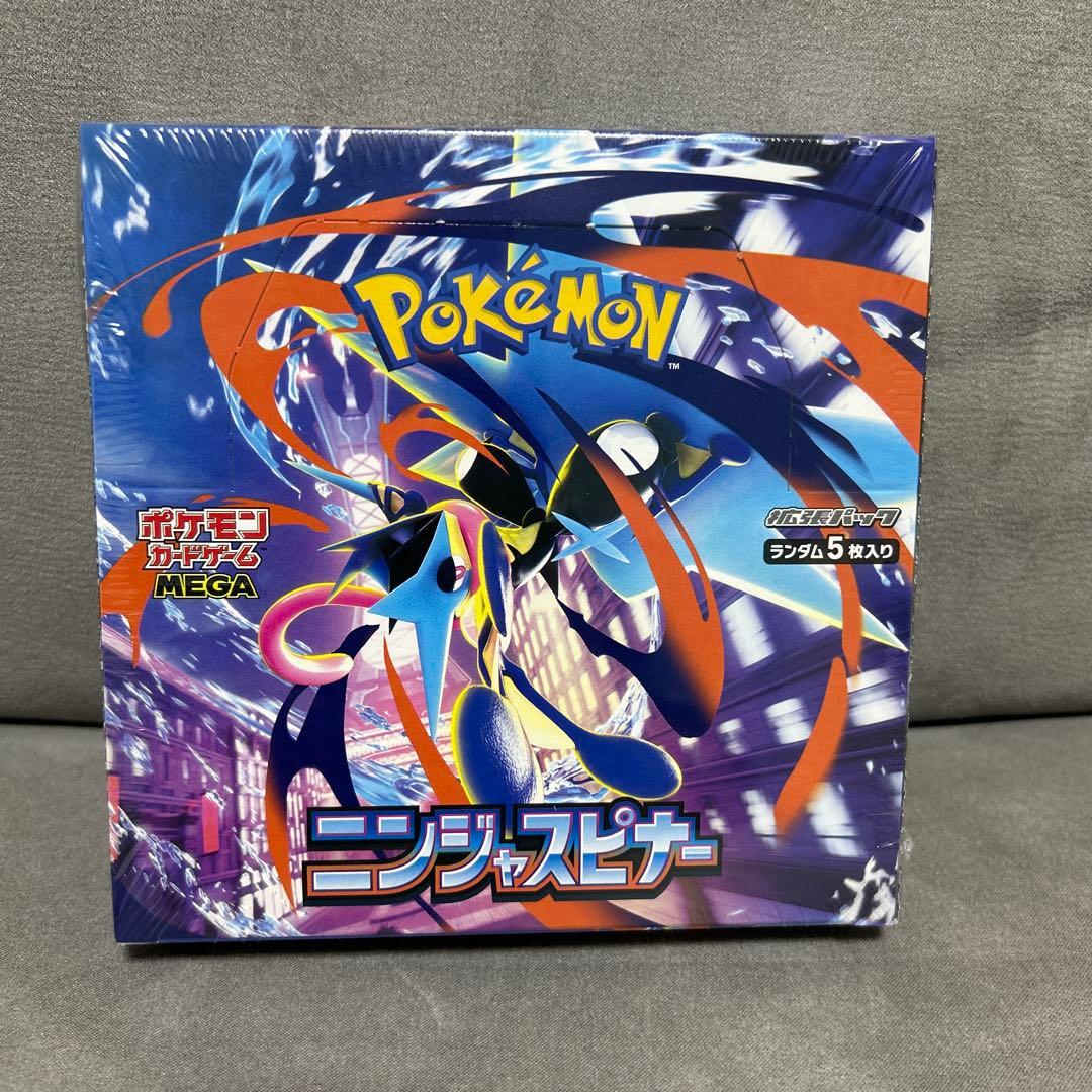 ポケモンカードBOX ニンジャスピナー シュリンク付き