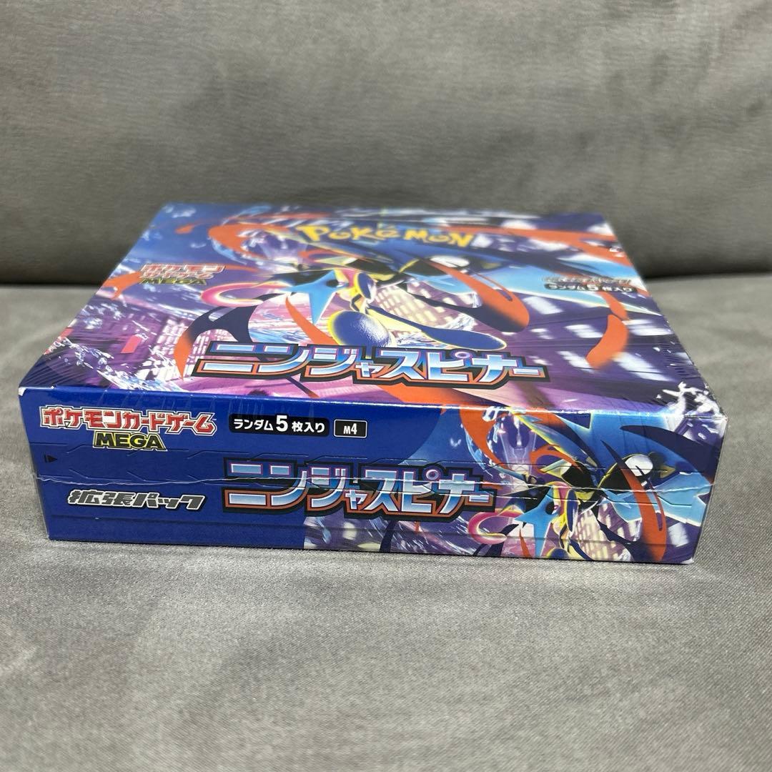 ポケモンカードBOX ニンジャスピナー シュリンク付き