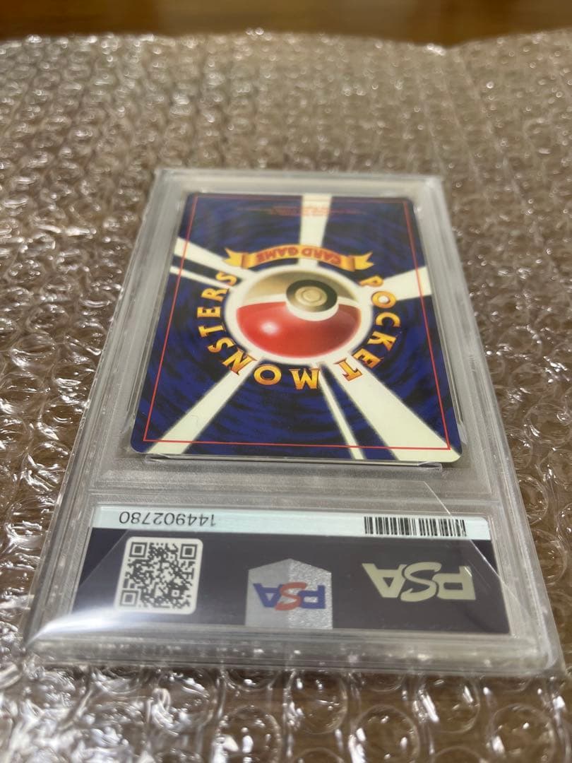 ピカチュウ ポケモンカード 初版 マークなし PSA7