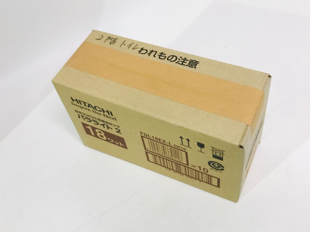 【匿名配送、送料無料】HITACHI FDL18EX-L 10個