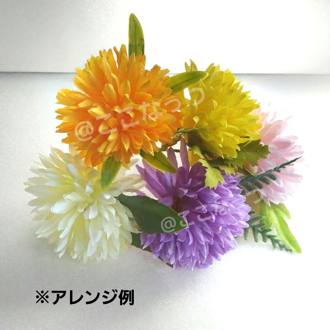 フラダンス髪飾り　ポンポンマム　20本　ヘアクリップ　へアドレス　まとめ売り