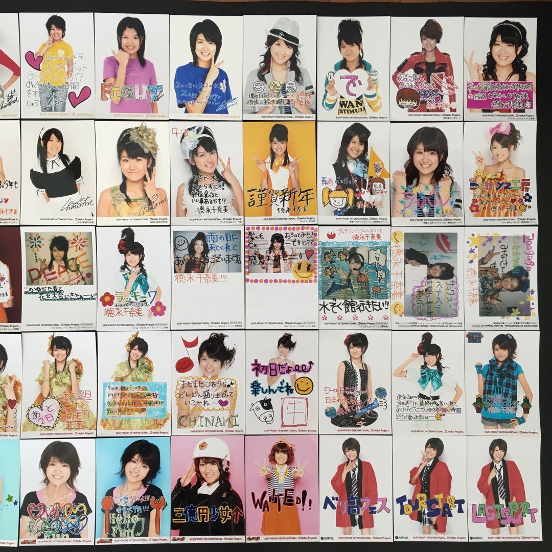 5916 Berryz工房 徳永千奈美 生写真 50枚セット