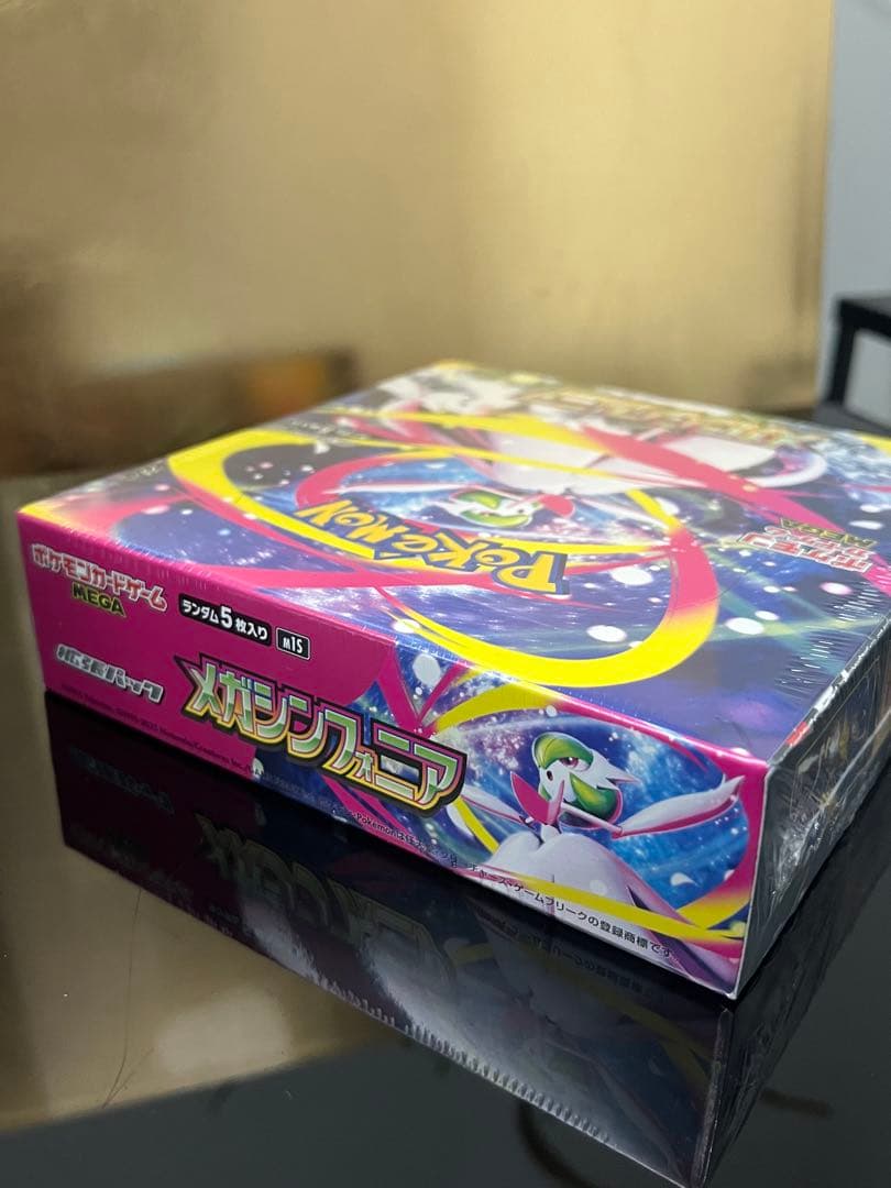 メガシンフォニア 1BOX シュリンク付き 新品未開封【ヨドバシ産】ポケカ