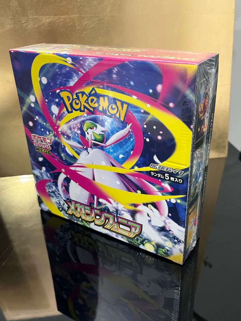 メガシンフォニア 1BOX シュリンク付き 新品未開封【ヨドバシ産】ポケカ