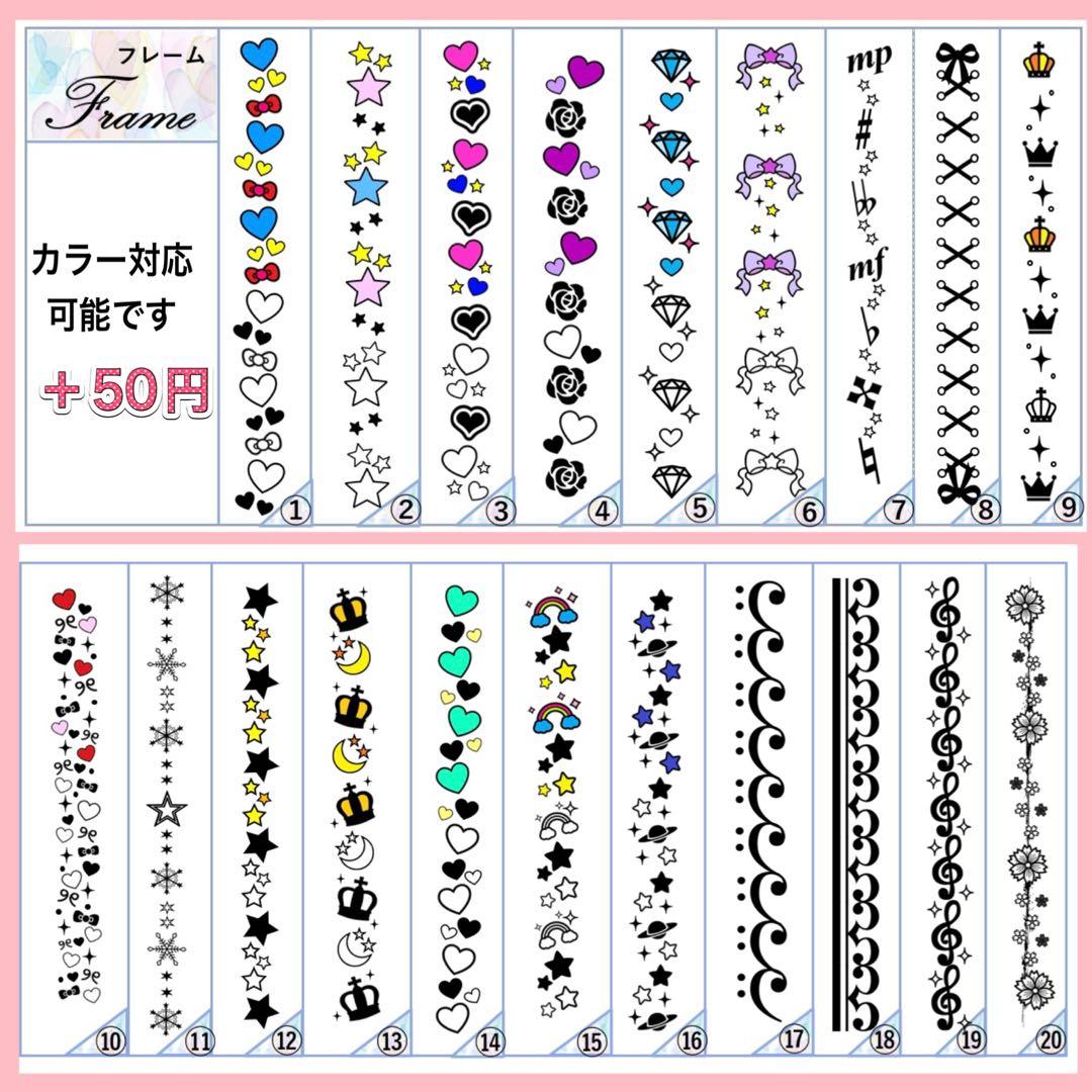 キンブレシート　セミオーダー　ハート×レース柄