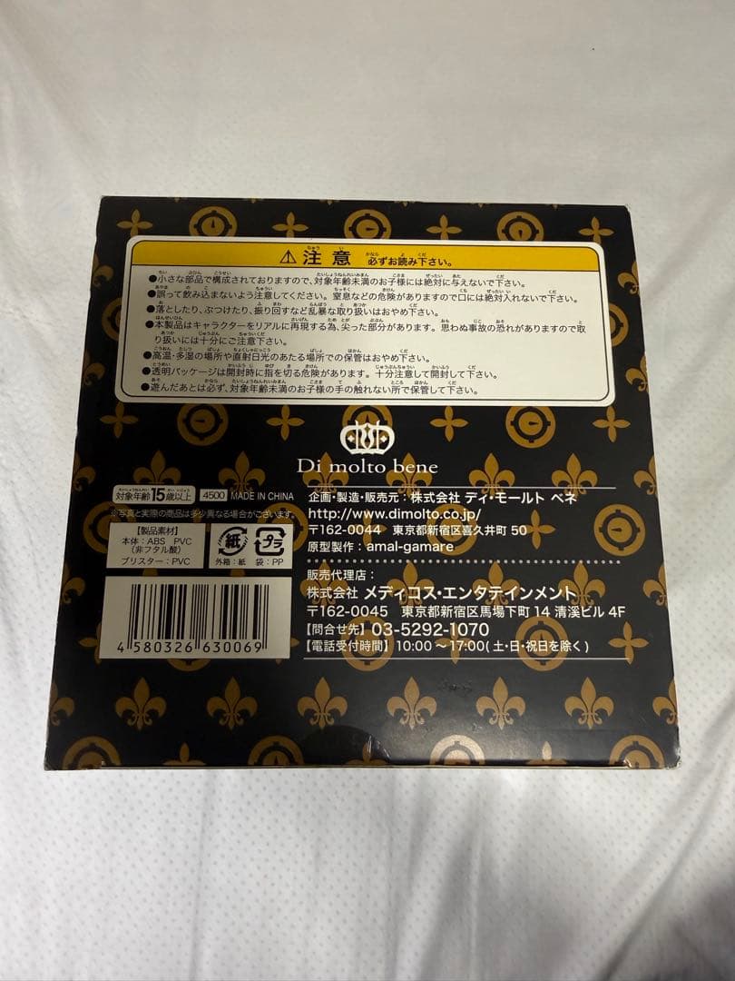 スタチューレジェンド ジョジョの奇妙な冒険 第3部 影DIO