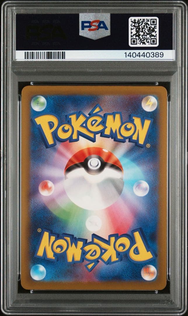 【PSA10】ポケモンカード　中国語　箔押し　エラー　メガルチャブルex MA