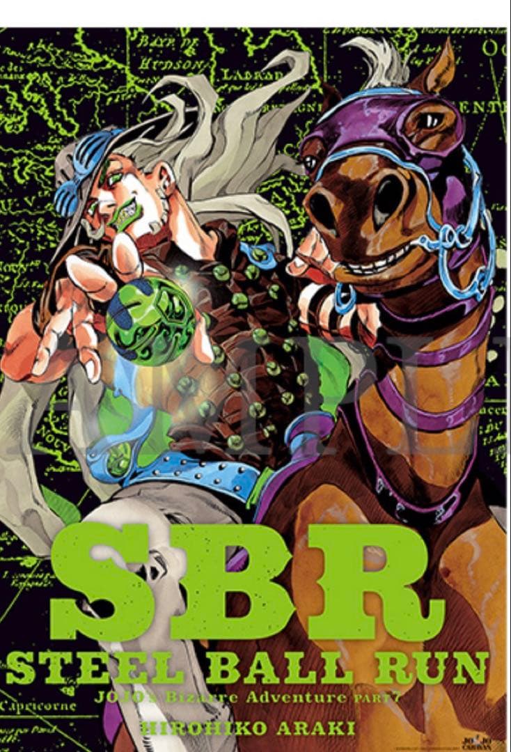 ジョジョキャラバン B2ポスター　スティールボールラン ABC コンプリート