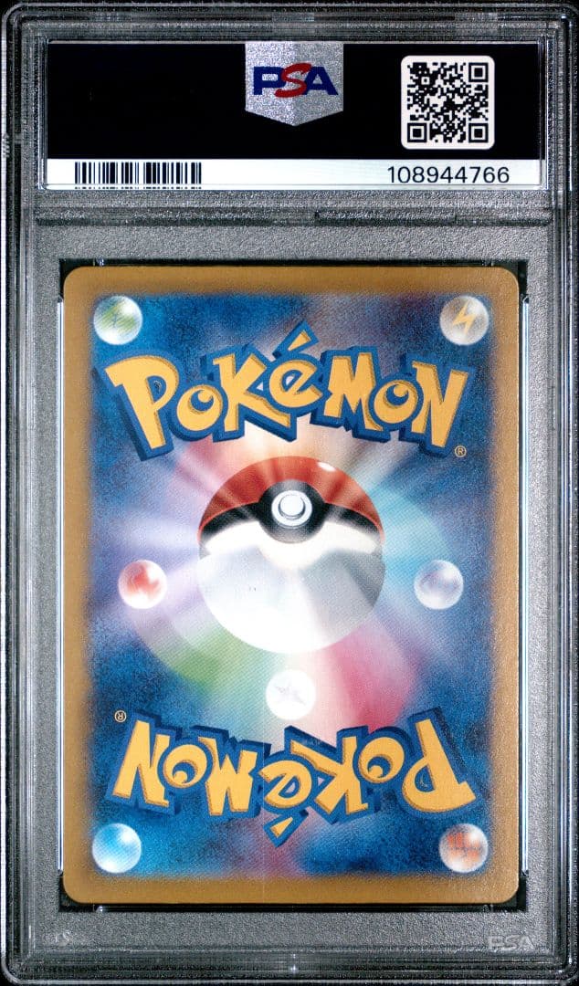 ポケモンカード Nのゾロアークex SAR PSA10