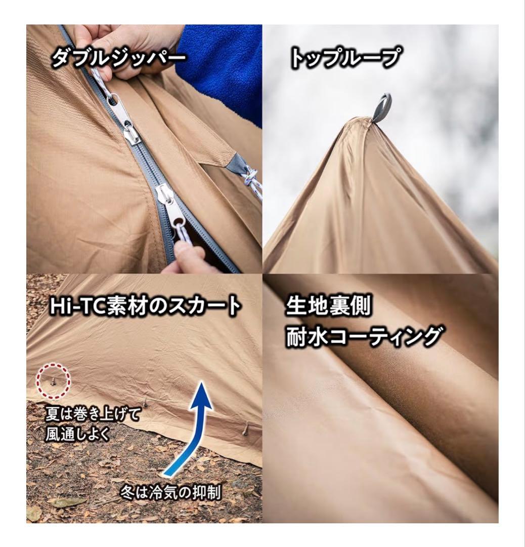 値下げ中！！新品未使用　TENT FACTORY RG ワンポールテント