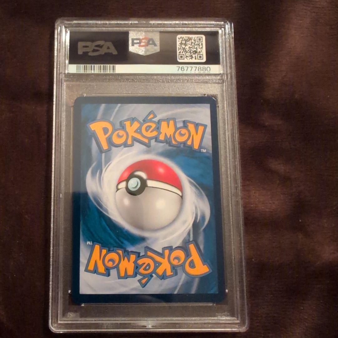 2019年台湾　ガンバリーリエ　PSA9