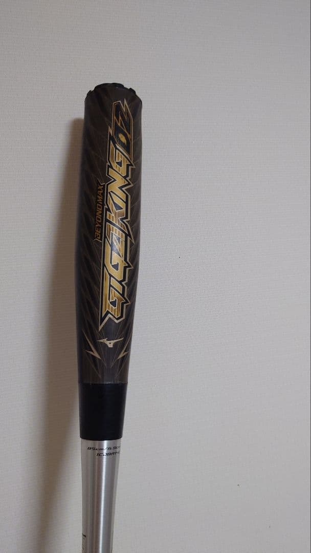 ビヨンドキガキング02 ミズノ 85cm トップバランス