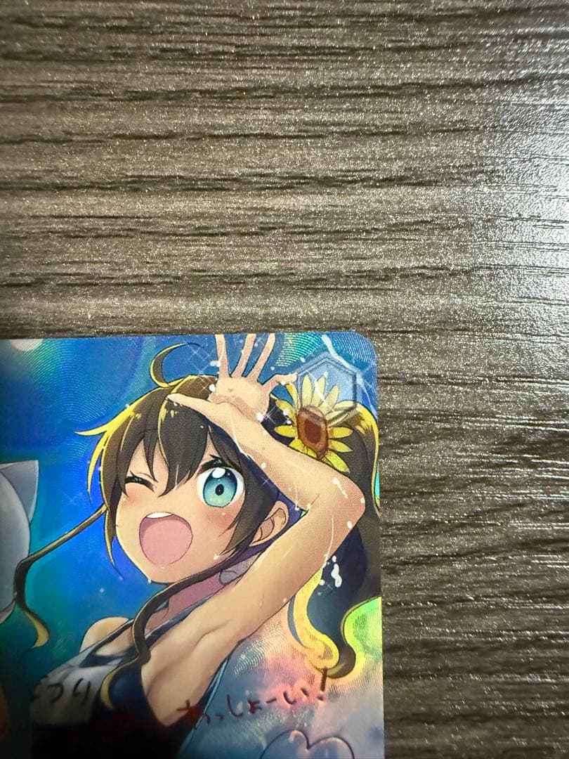 SP ハイテンションサマー 夏色まつり(サイン入り)