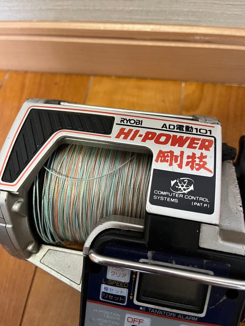 中古 RYOBI 電動リール HI POWER 剛技 AD電動101 リョービ