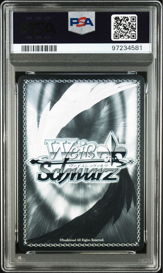 PSA10 ヴァイス 魔法のレッスン アユンダリス SSP ホロライブ サイン