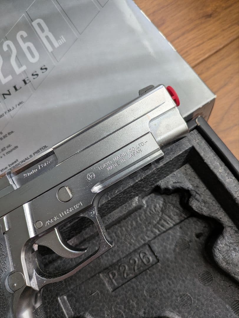 東京マルイ SIGSAUER P226 R クロームステンレス ガスブローバック