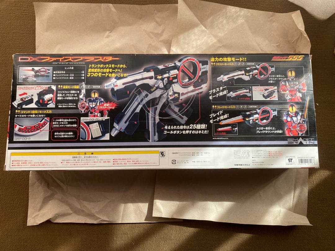 【美品・動作不良品】 DXファイズブラスター 仮面ライダー555 ファイズ