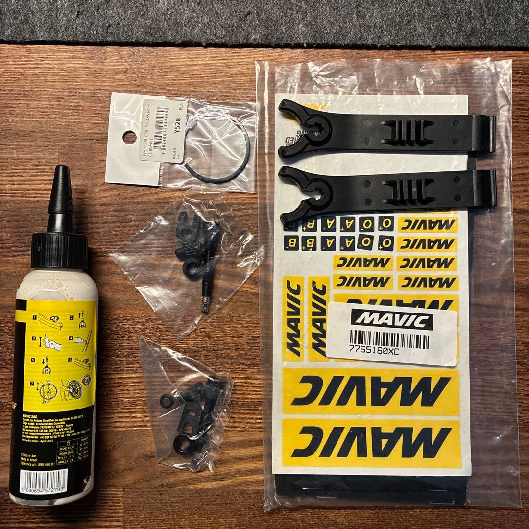MAVIC KYSRIUM SL DISC 前後セット