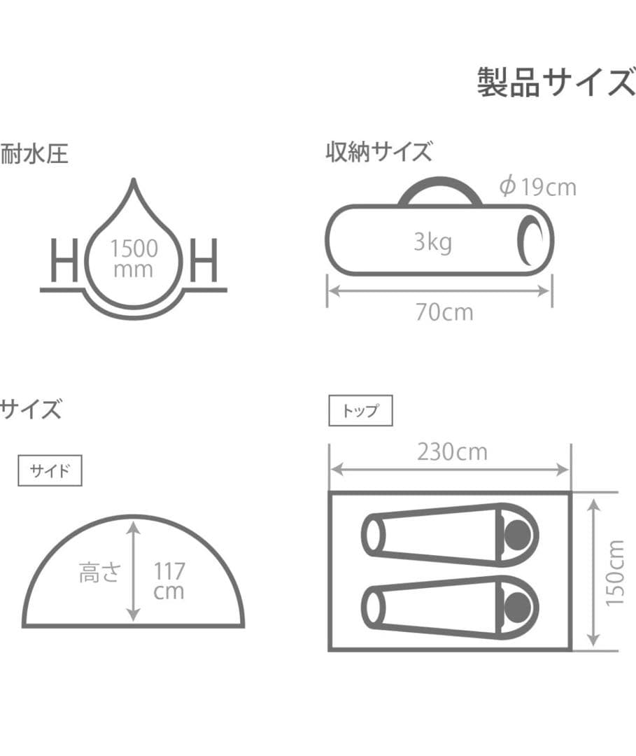 DODワンタッチテント