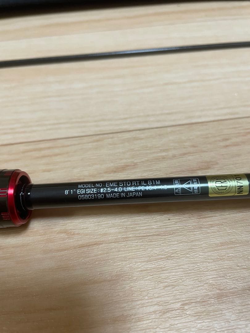 キムタコ様　 ストイストRT 81M インターライン　エギングロッド