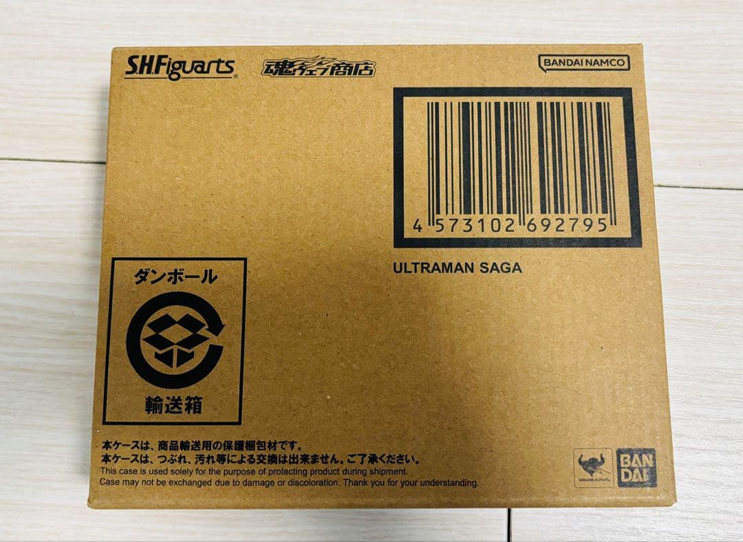 【新品未開封】S.H.Figuarts ウルトラマンサーガ