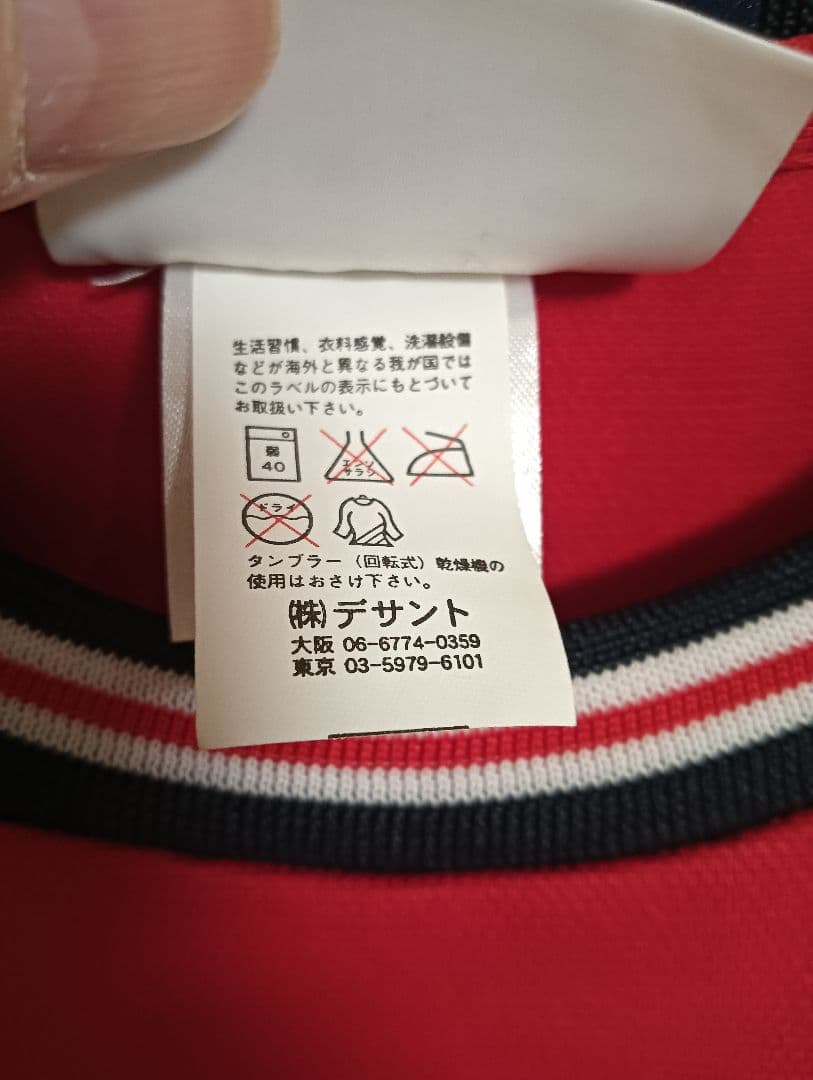 正規品　アンブロ　イングランド代表　L　トレーニングトップ　スウェット　ジャージ