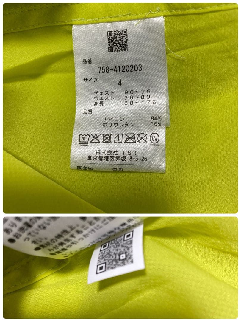 新品 パーリーゲイツ マスターバニー ドビーストレッチ ブルゾン(4)M/黄