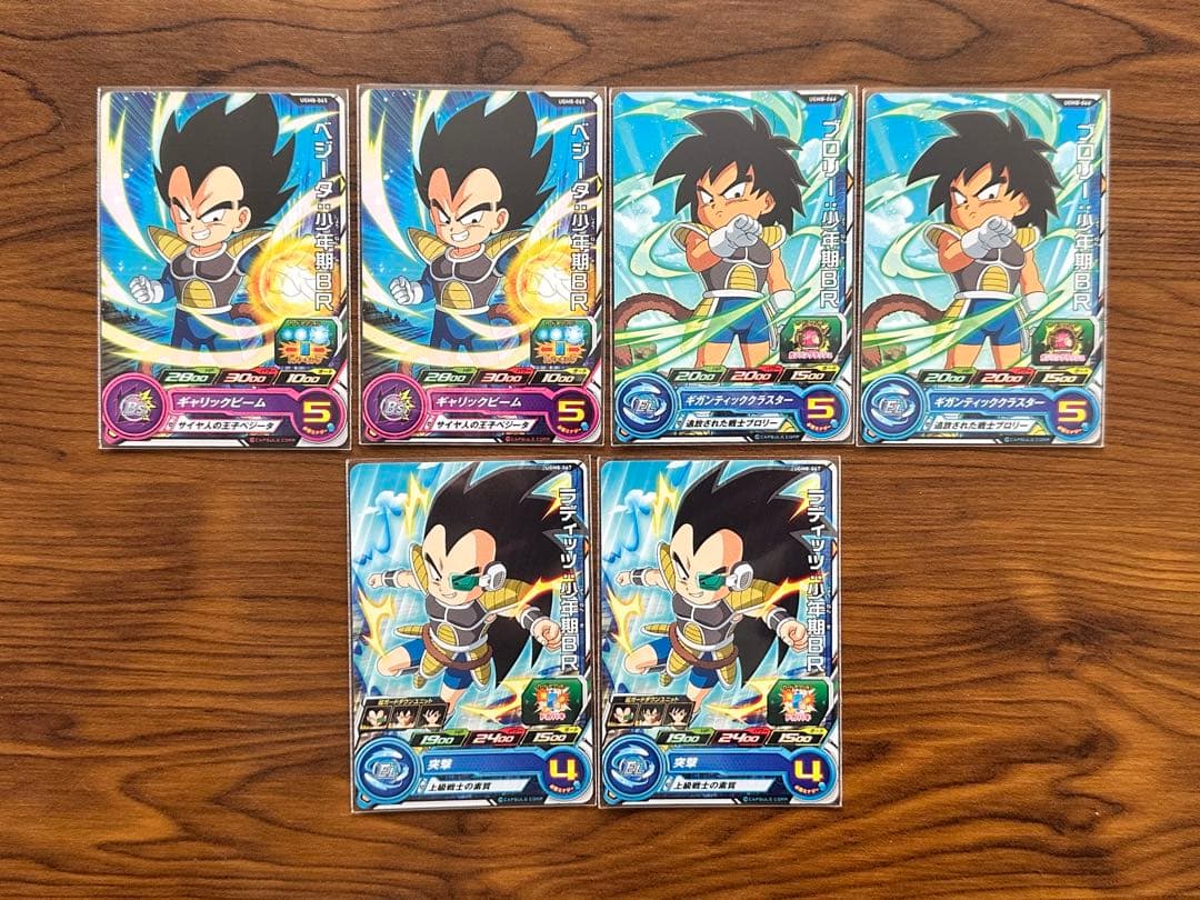 ダ*ス様 スーパードラゴンボールヒーローズ まとめ売り