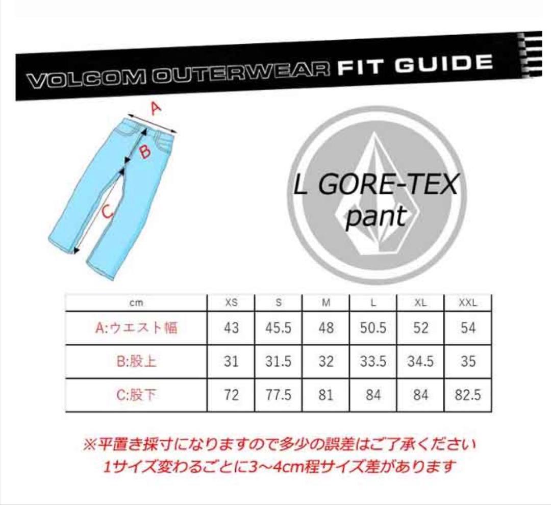 VOLCOM ボルコムL GORE-TEX PANTS Lサイズ BLACK
