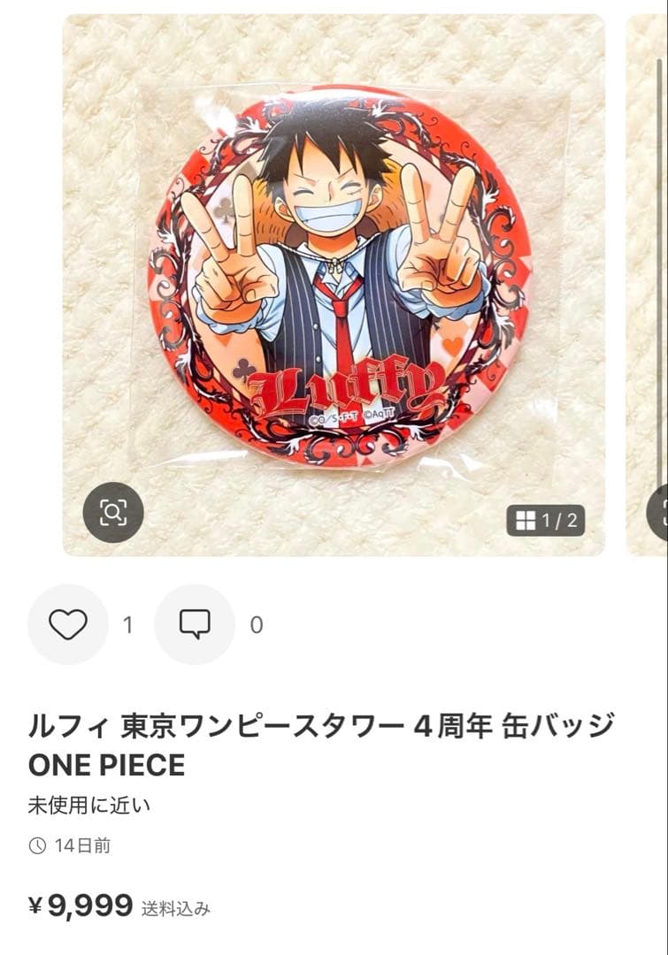 ルフィ ハワイアンズ ドでか 缶バッジ ワンピース ONE PIECE