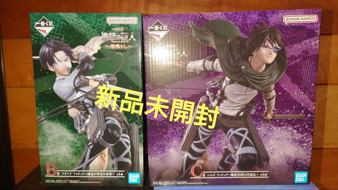 一番くじ進撃の巨人 獣の巨人 超大型巨人 MEGAIMPACT リヴァイ ハンジ