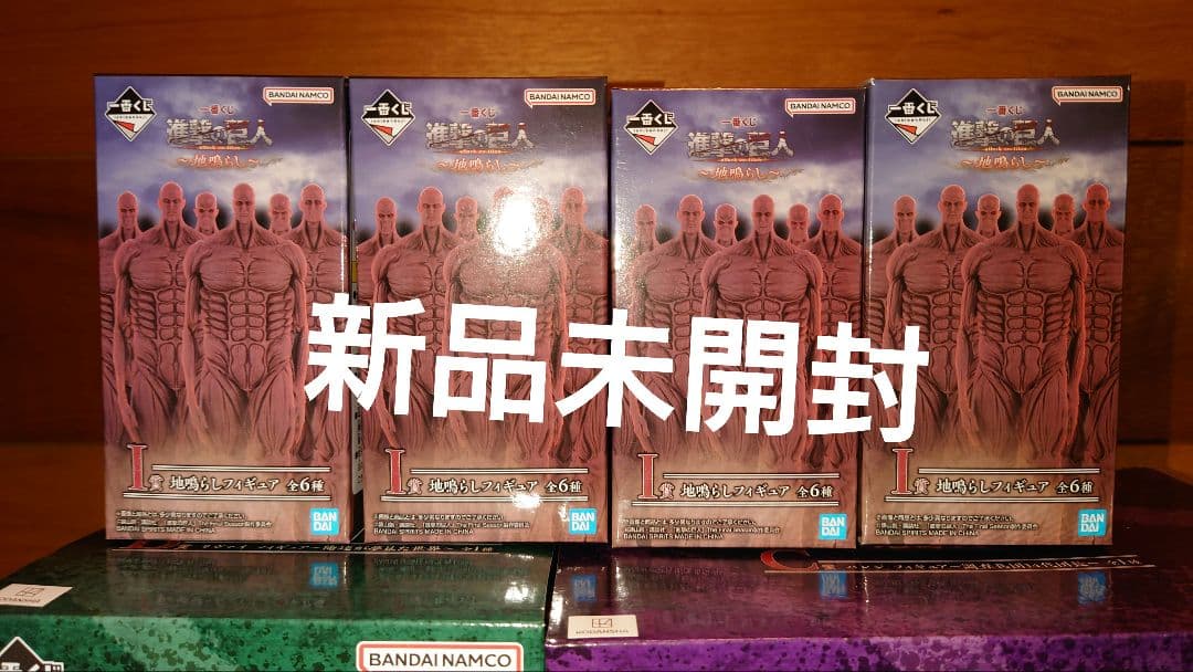 一番くじ進撃の巨人 獣の巨人 超大型巨人 MEGAIMPACT リヴァイ ハンジ