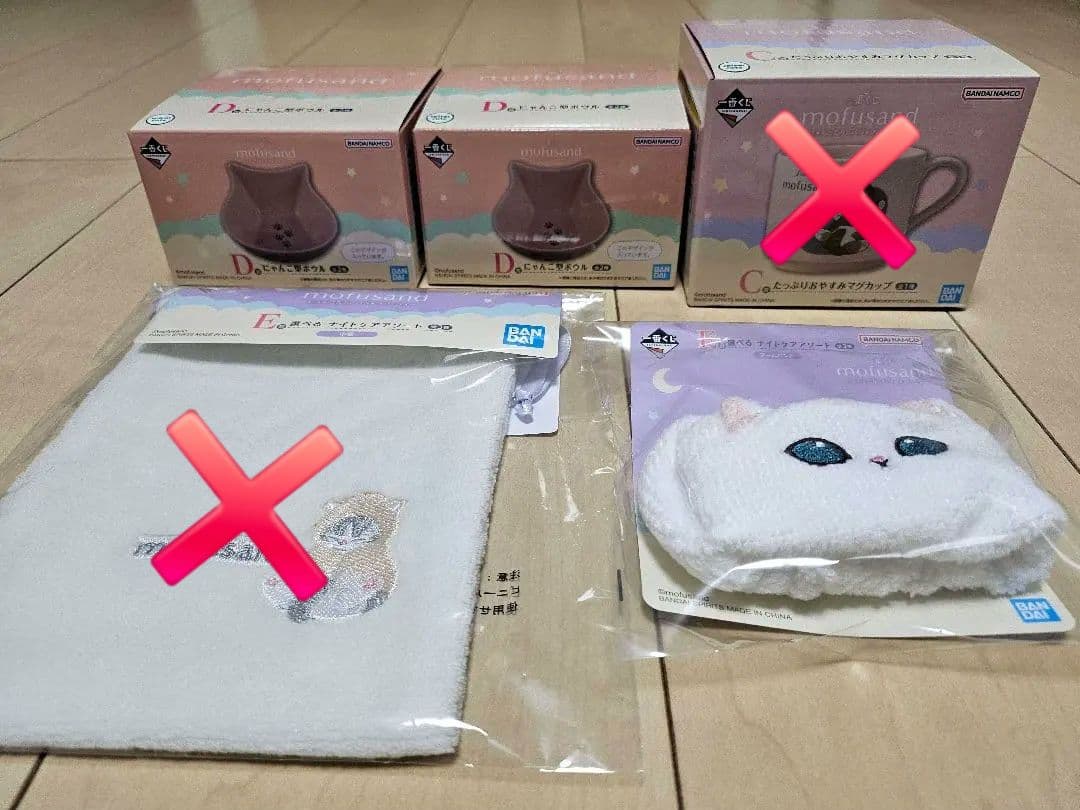 mofusand 一番くじ CDEFGH賞 まとめ売り モフサンド