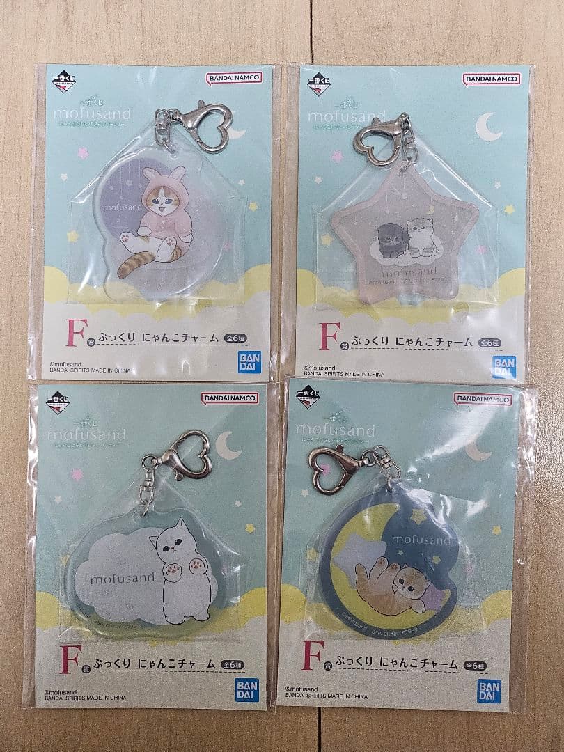 mofusand 一番くじ CDEFGH賞 まとめ売り モフサンド