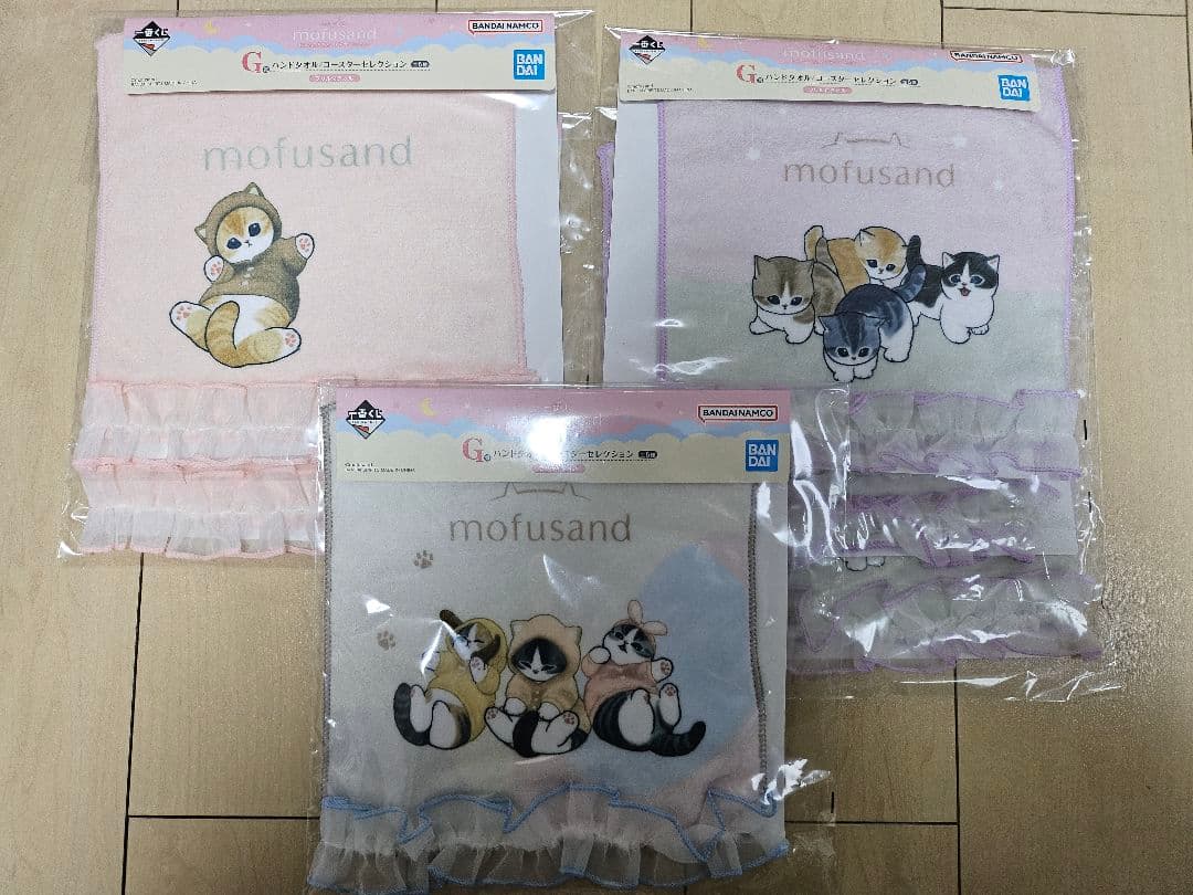 mofusand 一番くじ CDEFGH賞 まとめ売り モフサンド