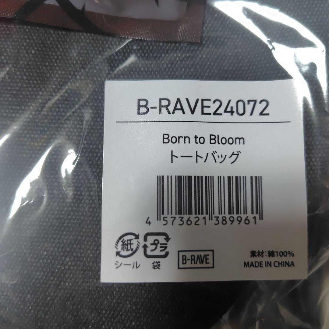 HANA Born to Bloom まとめ売り