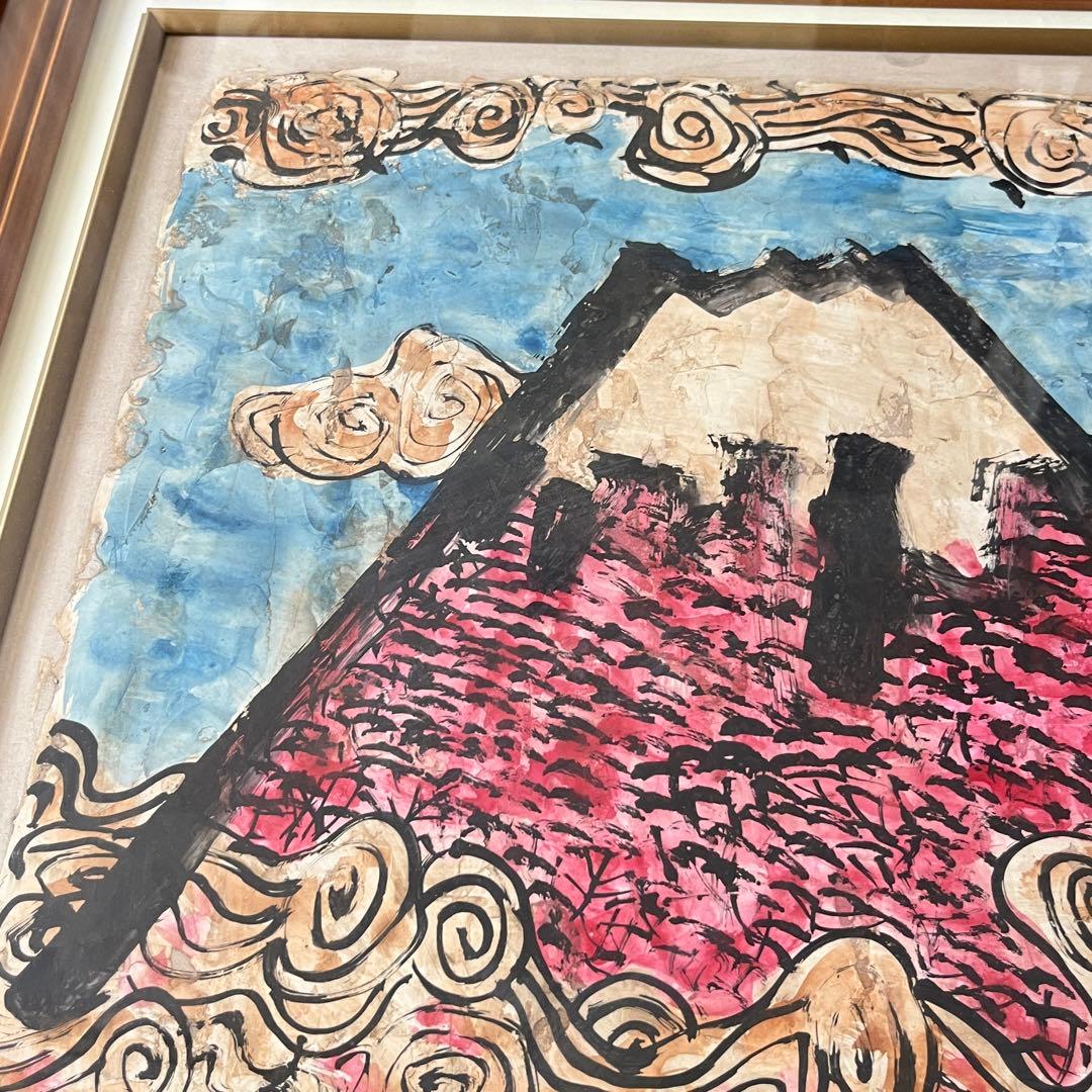 風耕素人画 日本画 寒山詩 画賛 額装 絵画 E
