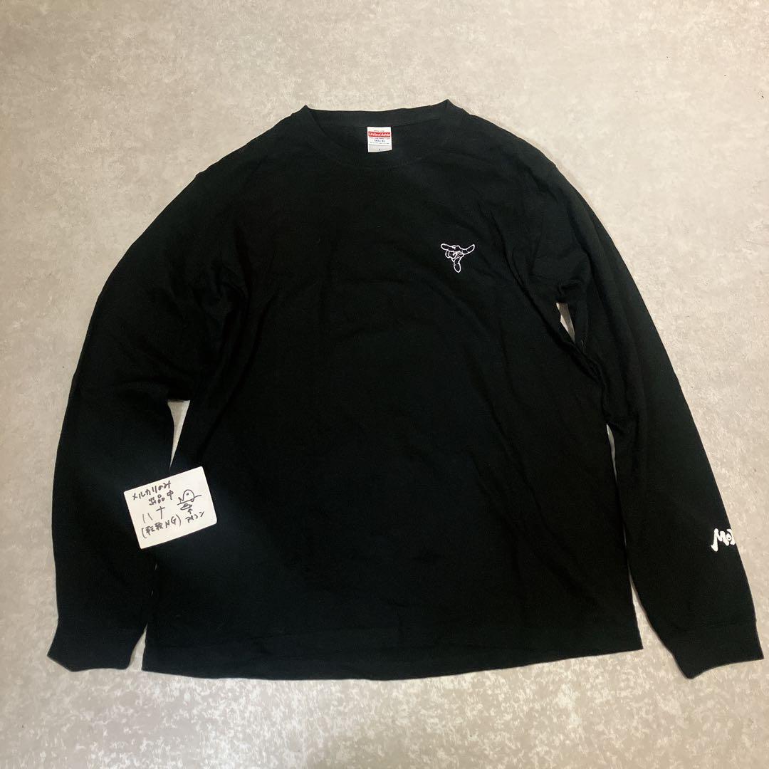 moroha モロハ ロンt 長袖 tシャツ、Lサイズ