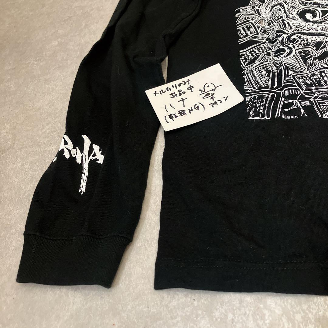 moroha モロハ ロンt 長袖 tシャツ、Lサイズ