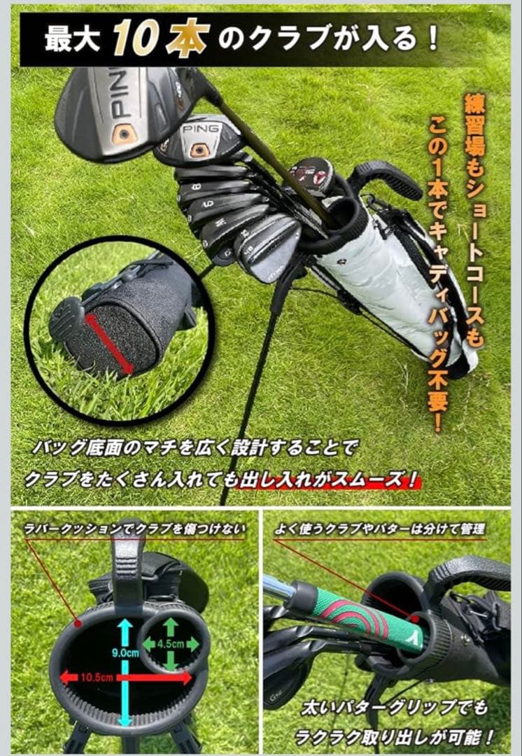 ネイビー スタンドゴルフバッグ 最大10本収納