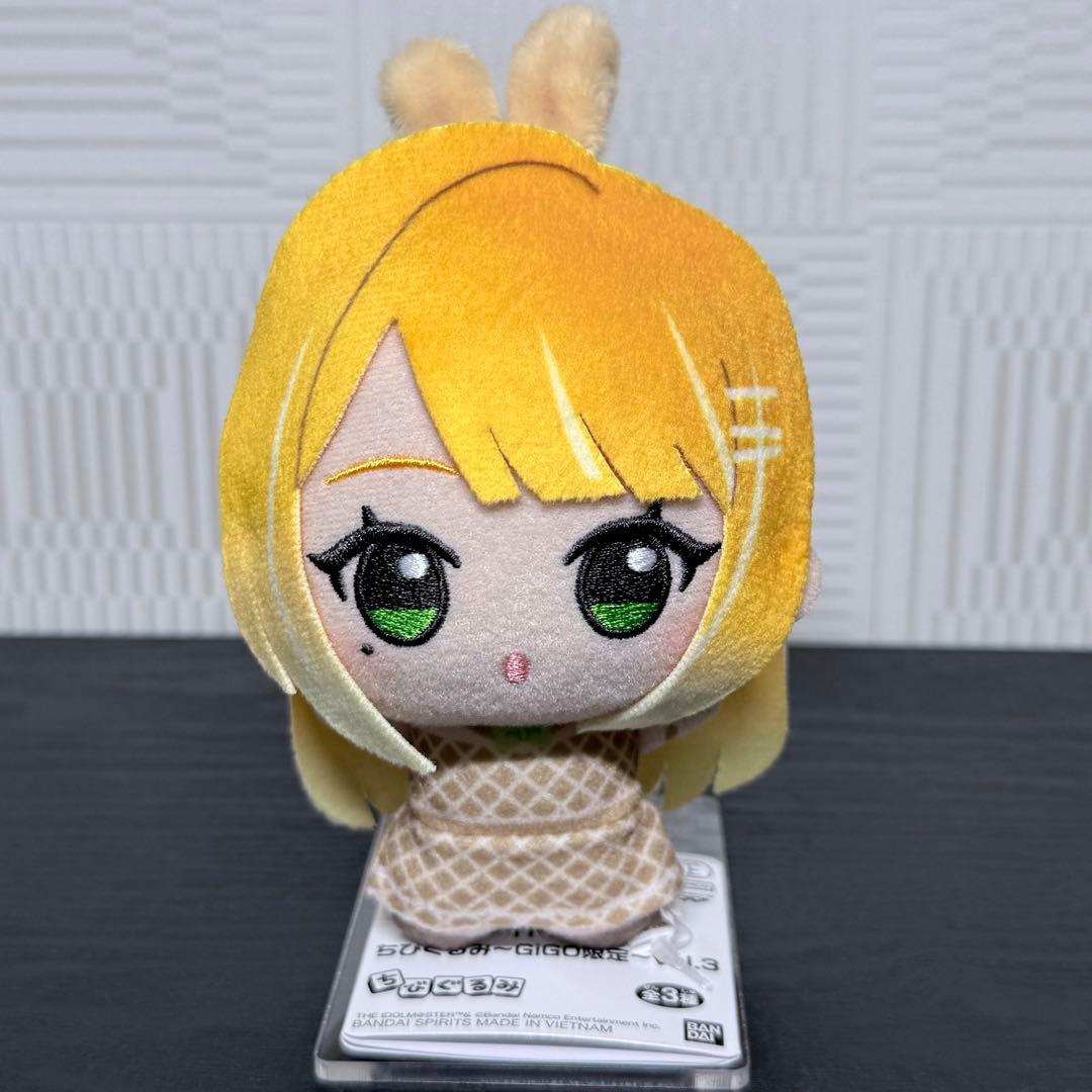 学園アイドルマスター ちびぐるみ GiGO限定 vol.3 3種セット