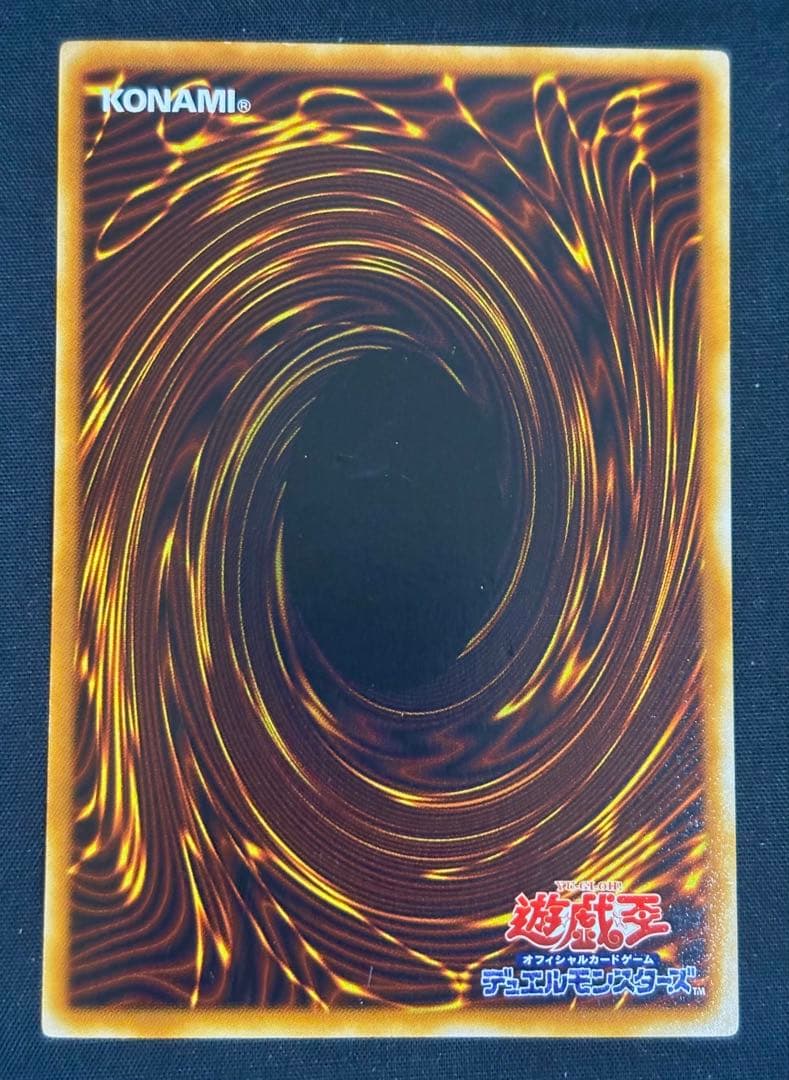 ネフティスの鳳凰神　レリーフ　遊戯王 (FET-TP005)