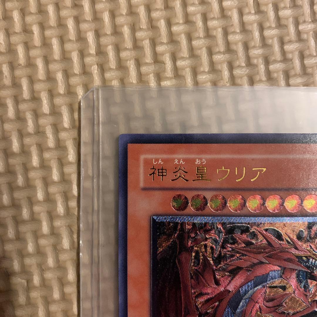 神炎皇ウリア　レリーフ