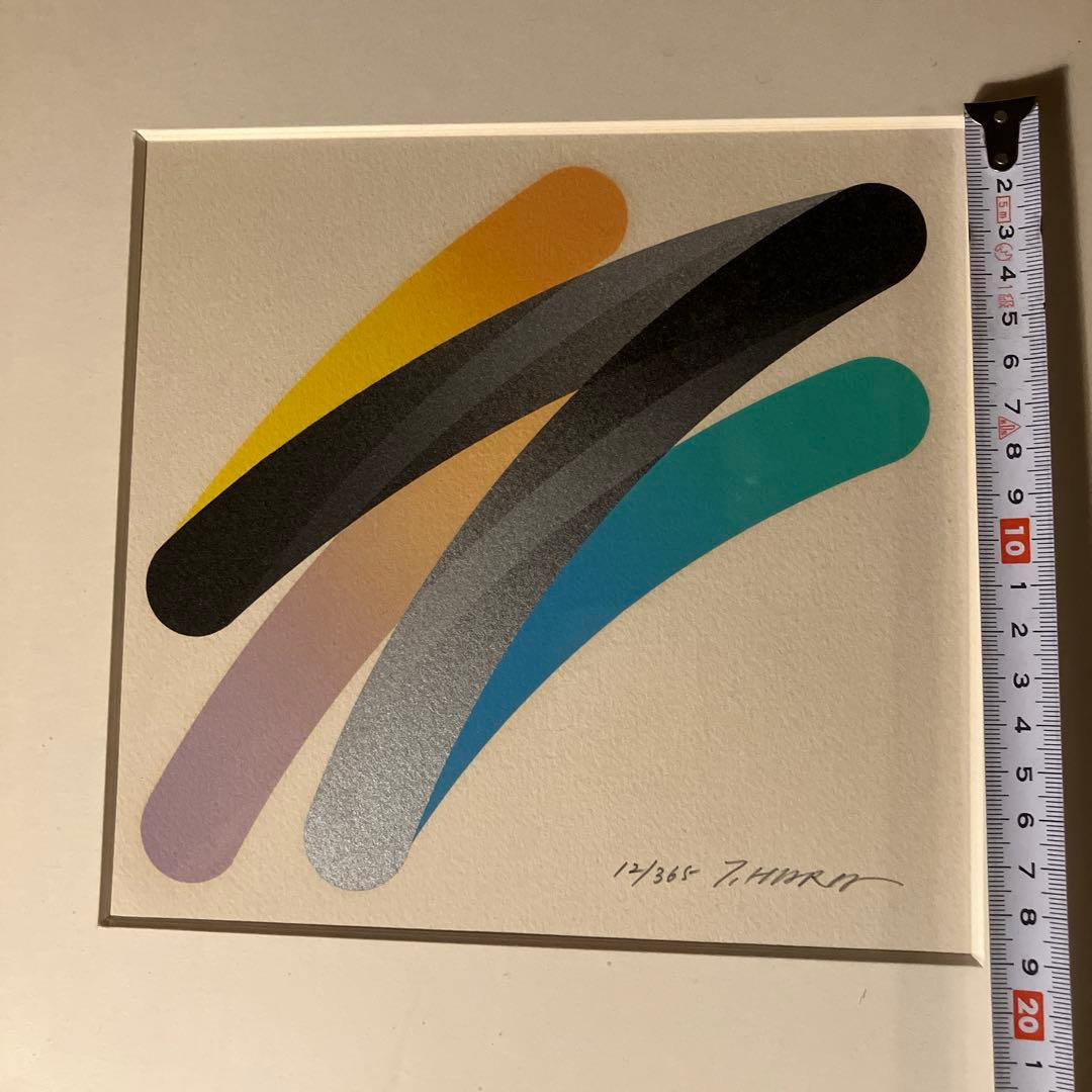原健『Strokes』 直筆サイン・ナンバー入り シルクスクリーン作品