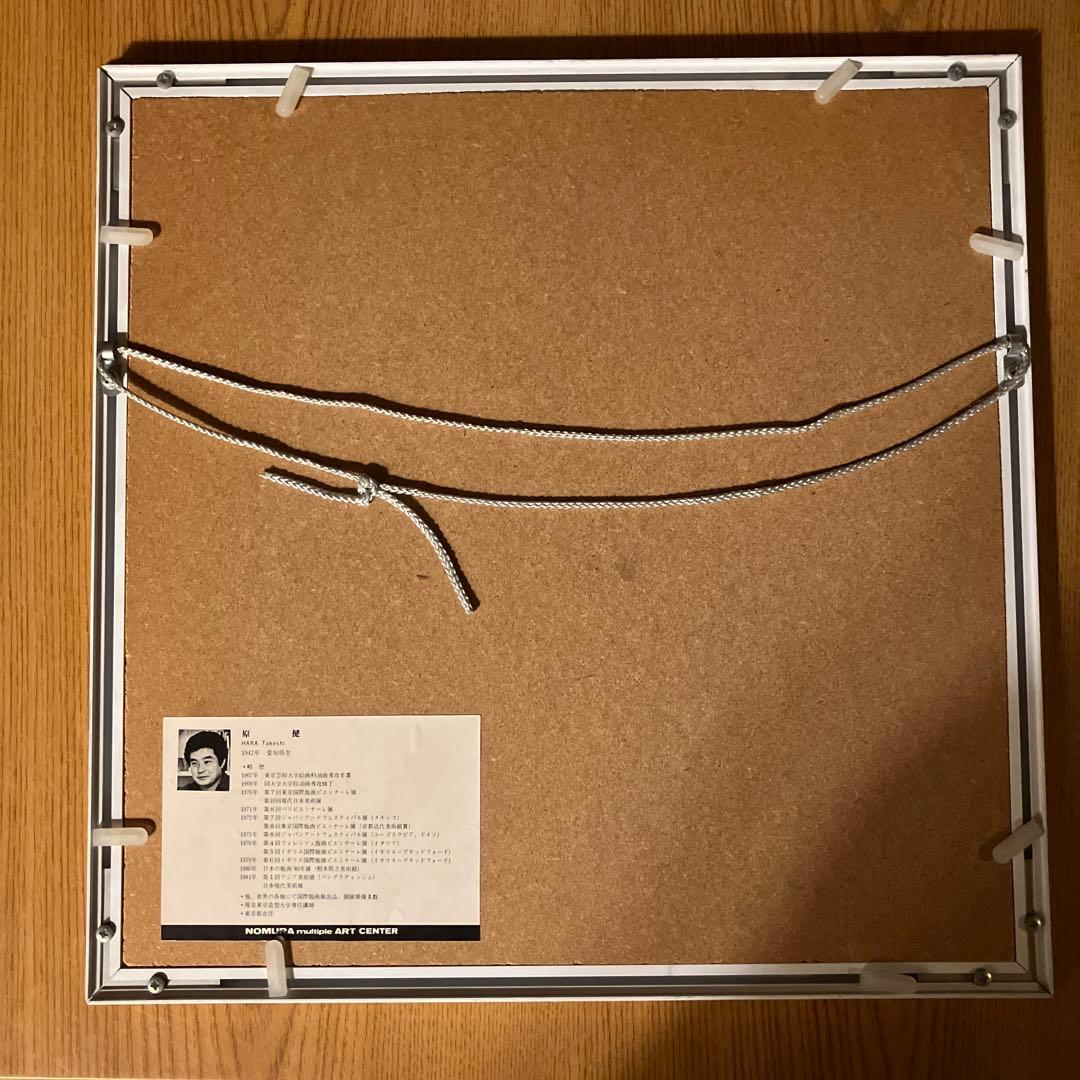 原健『Strokes』 直筆サイン・ナンバー入り シルクスクリーン作品