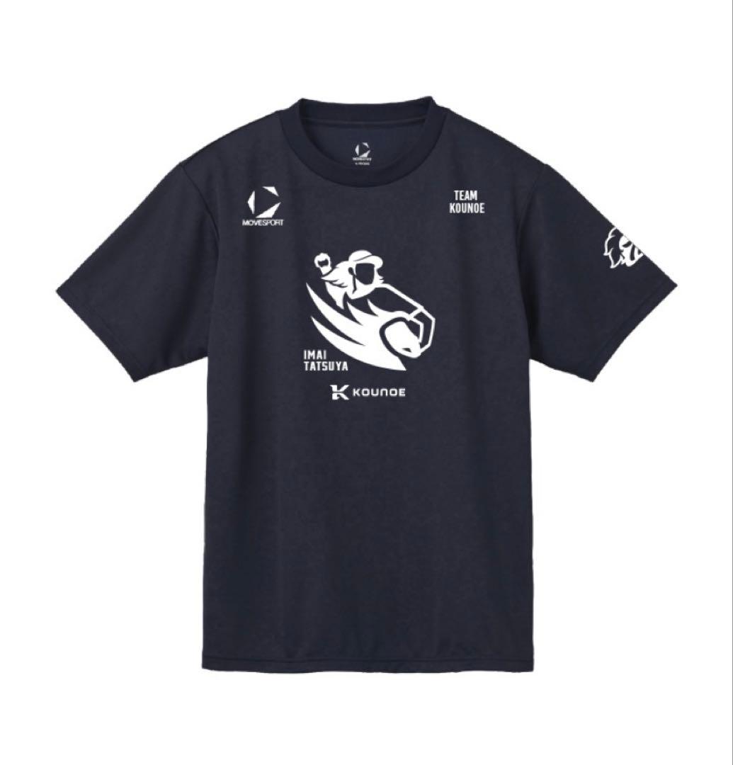MoveSport ショートスリーブシャツ 今井達也