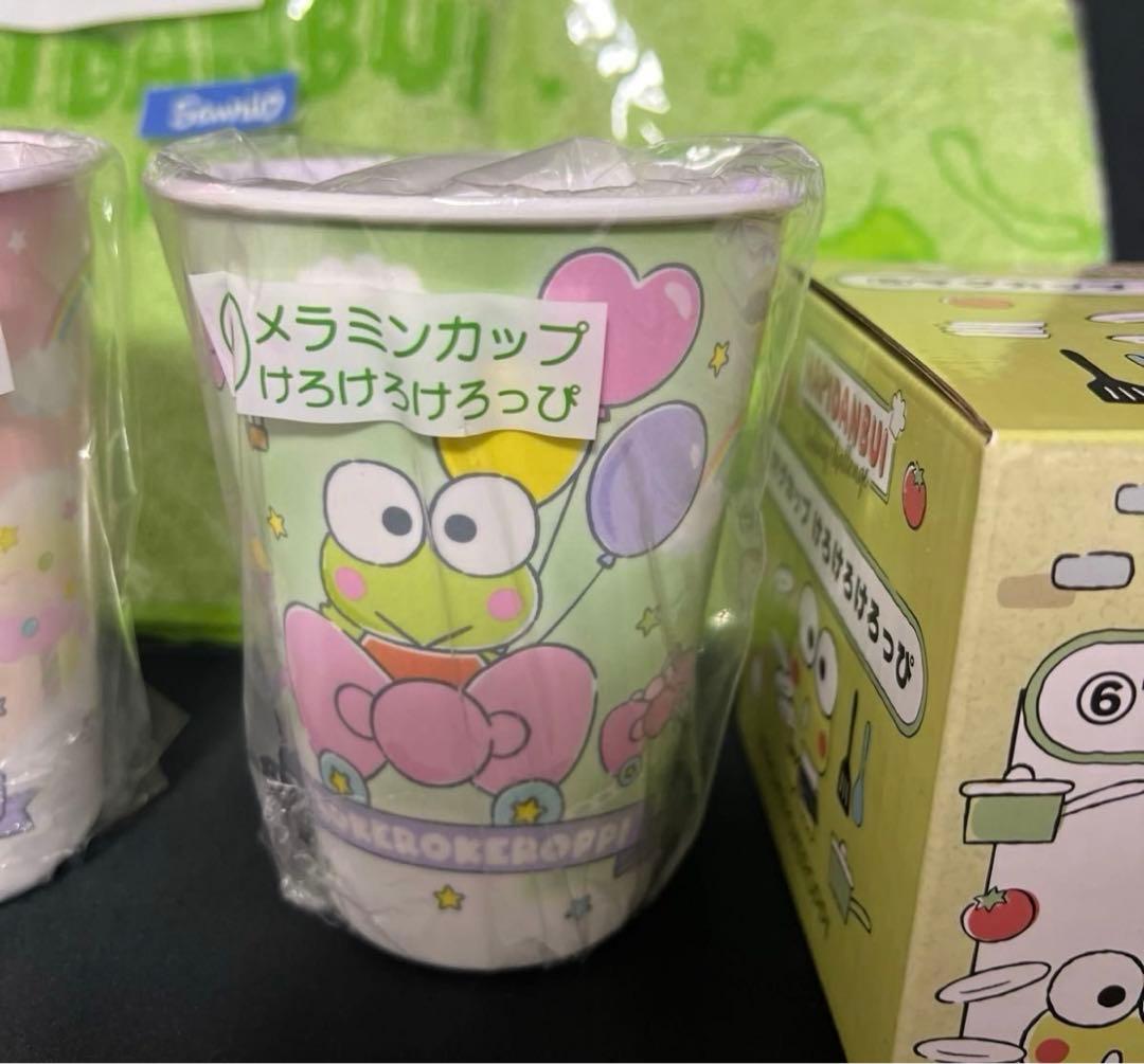 けろけろけろっぴ 非売品限定カップ＆メラミンカップ サンリオ その他 諸々6品