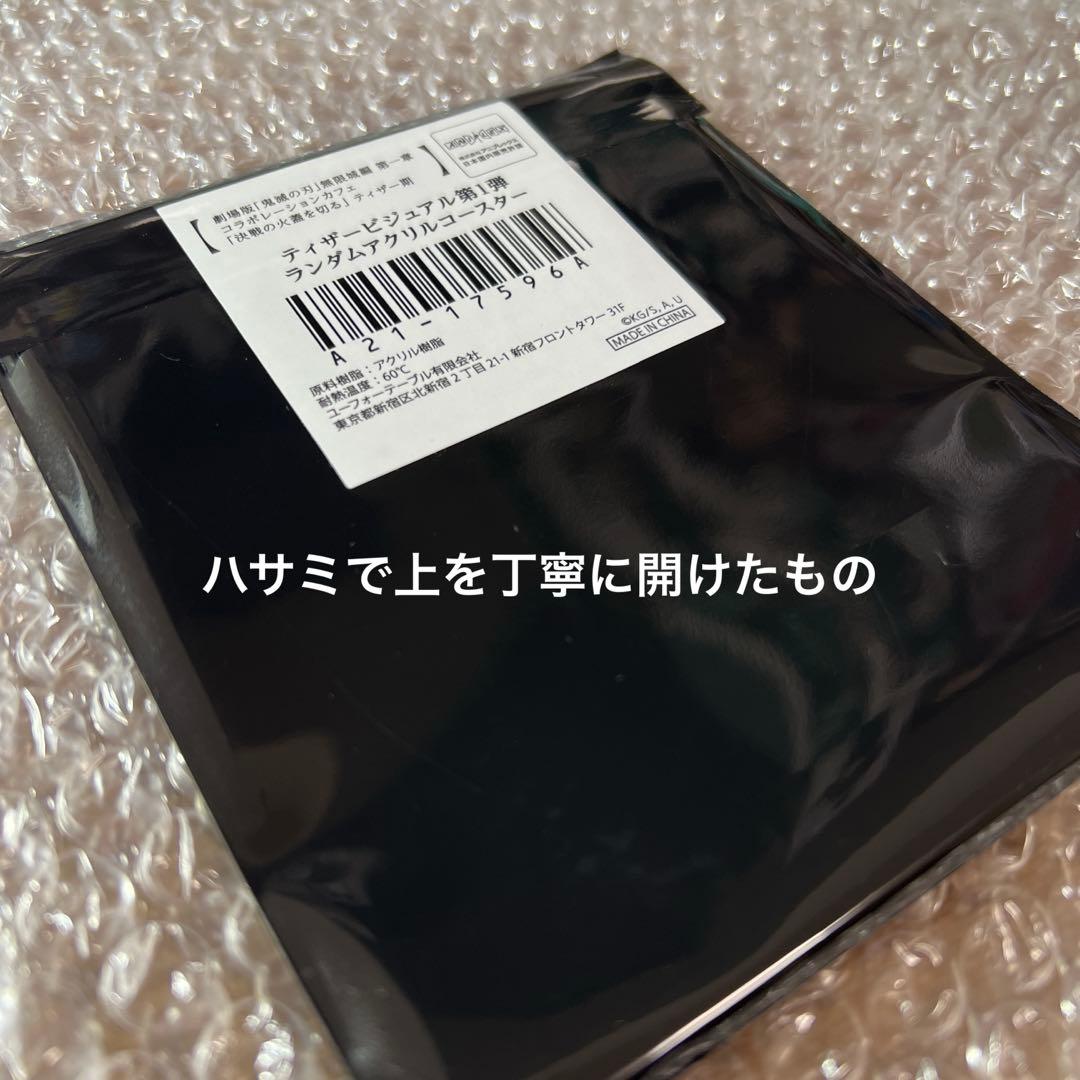冨樫義博 アクリルスタンド